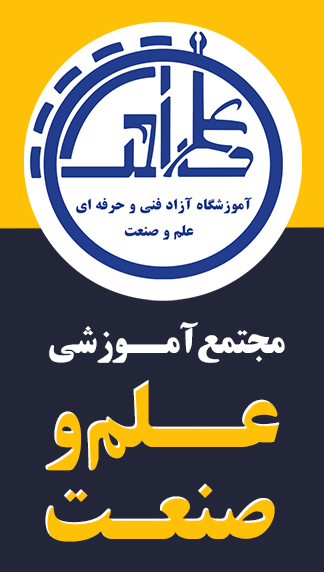نصب و تعمیر اسپلیت